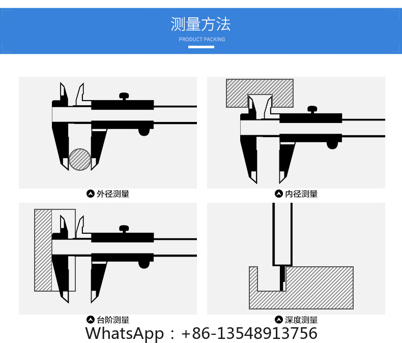Body Jewelry Industrial - Vernier caliper 0-150/200/300mm inner diameter outer