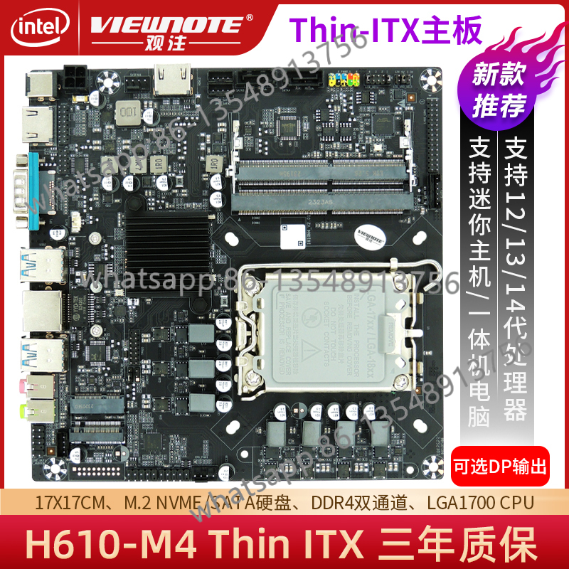New H610 Thin itx main board 1 - Body Jewelry Industrial avis et prix