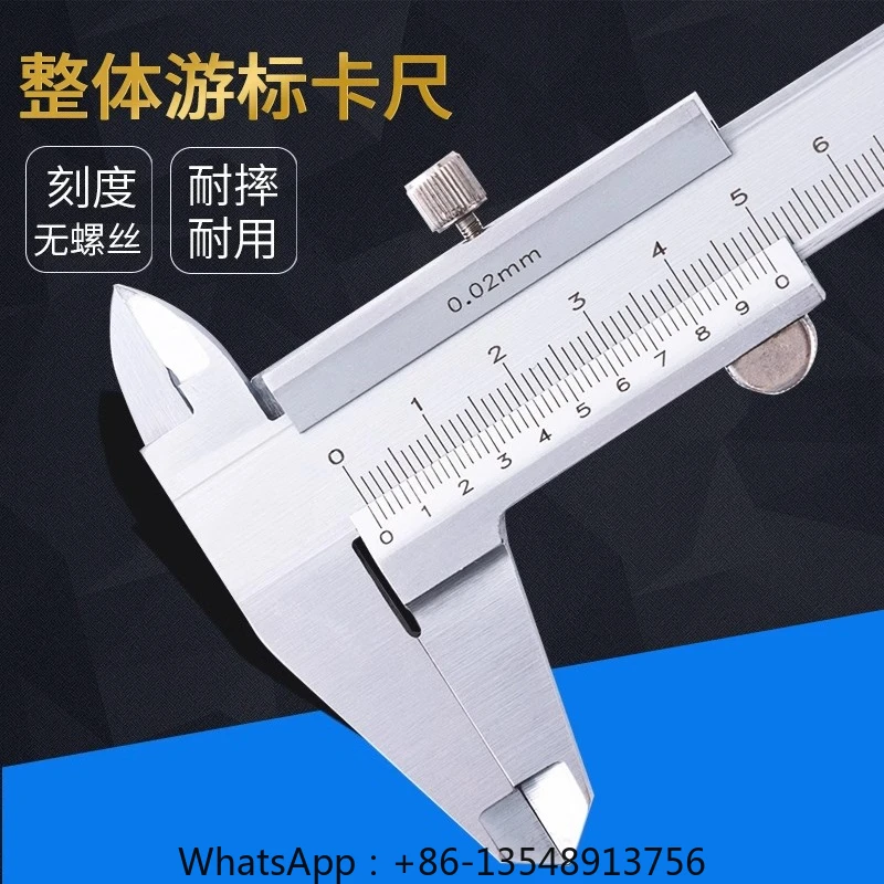 Vernier caliper 0-150/200/300m - Body Jewelry Industrial avis et prix
